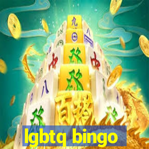 lgbtq bingo